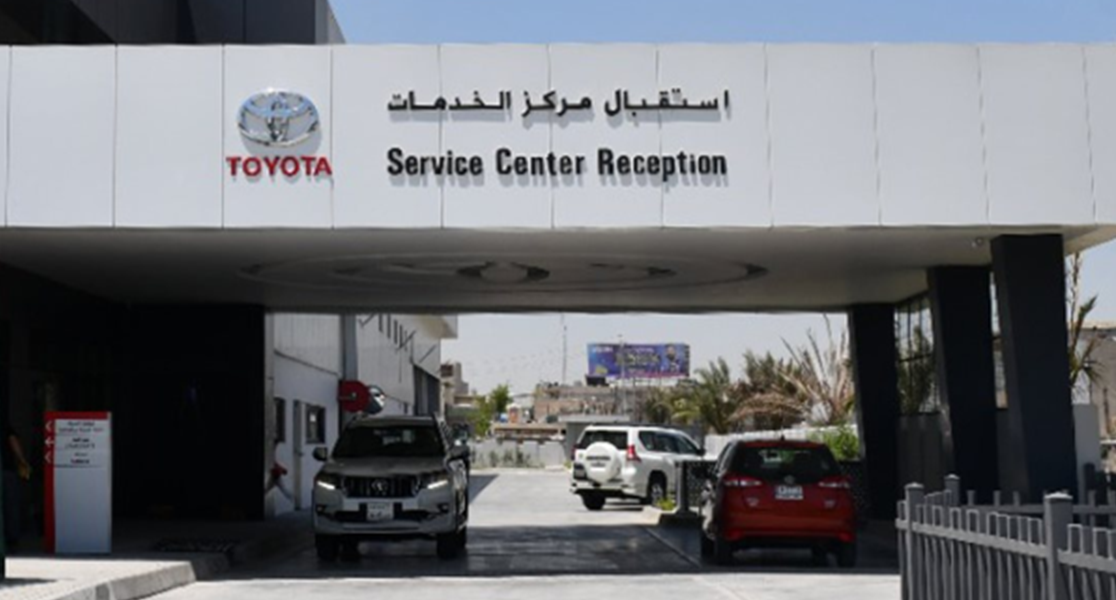 مركز خدمات السيدية - بغداد